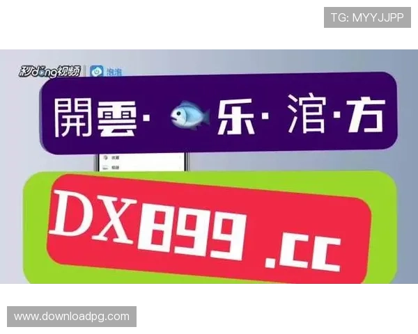 AG平台娱乐全攻略：如何选择最安全可靠的游戏平台保障您的游戏体验